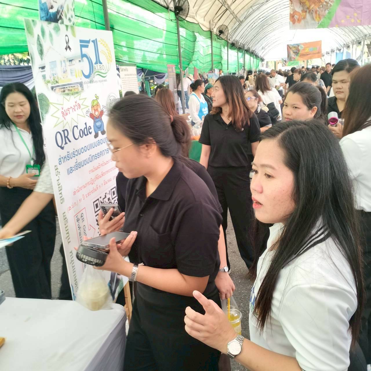 title - คณะทำงานฝ่ายติดตามประเมินผลการจัดงาน วันคล้ายวันสถาปนาสำนักงานการปฏิรูปที่ดินเพื่อเกษตรกรรม (ส.ป.ก.) ครบรอบ 51 ปี เปิดตั้งจุดให้ผู้ร่วมงานได้ร่วมสนุก เล่นเกมส์ และตอบแบบประเมินผลการจัดงาน ผ่านระบบออนไลน์